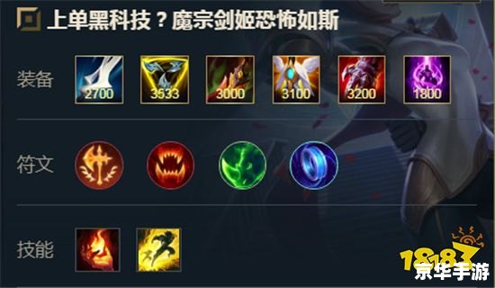 建议:《英雄联盟手游100034:全新版本解析与玩法探讨》 建议:《英雄联盟手游100034:全新版本解析与玩法探讨》