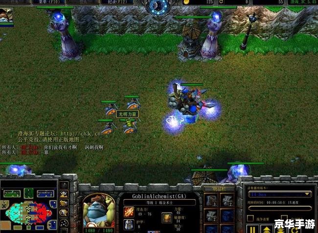 【魔兽争霸1.24转换器】——游戏界的经典工具
