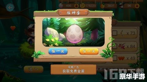冒险岛2精灵型怪物悉数登场:策略与战斗的终极挑战 冒险岛2精灵型怪物悉数登场:策略与战斗的终极挑战