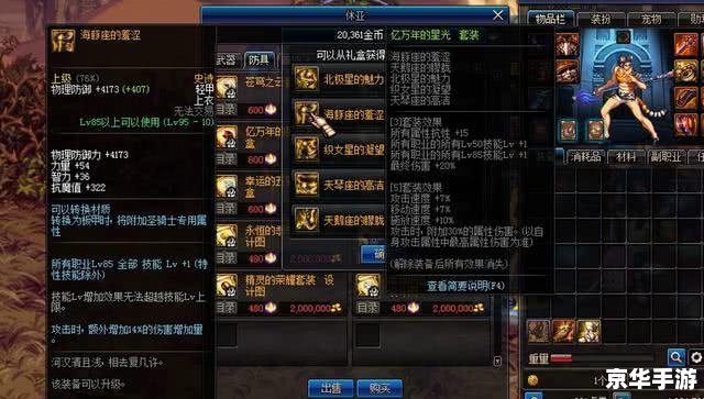 建议:《DNF复仇者刷图攻略:标签悉数登场,轻松提升战斗力》 建议:《DNF复仇者刷图攻略:标签悉数登场,轻松提升战斗力》