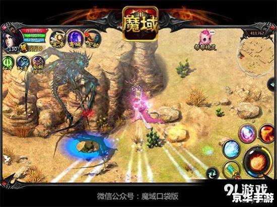 【魔域BOSS版】—— 经典再现,BOSS挑战升级 【魔域BOSS版】—— 经典再现,BOSS挑战升级