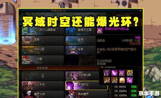DNF光环是什么,探究游戏内独特的光环系统 DNF光环是什么,探究游戏内独特的光环系统