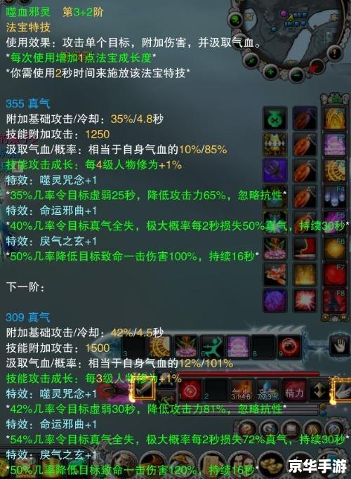 诛仙2任务:探索与战斗的终极挑战 诛仙2任务:探索与战斗的终极挑战