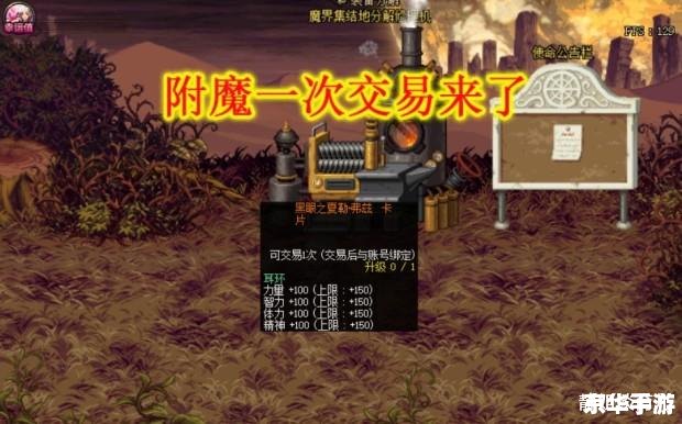 达拉然 拍卖行 达拉然拍卖行：游戏内的交易中心