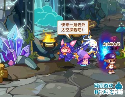 洛克王国蓝色多哥：海洋之星的传奇之旅