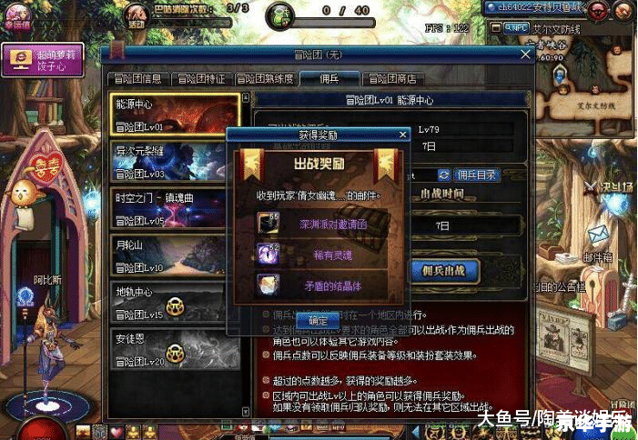 DNF值钱的东西 DNF值钱的东西