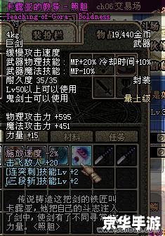 DNF值钱的东西
