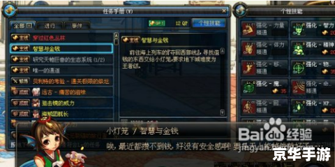 DNF值钱的东西 DNF值钱的东西