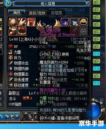 DNF值钱的东西