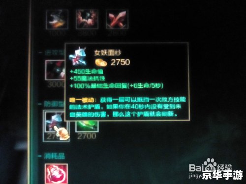 赏金猎人出装攻略