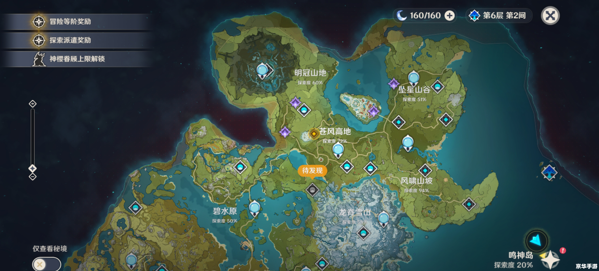 达拉然地图——游戏中的重要场景与战略要点 达拉然地图——游戏中的重要场景与战略要点