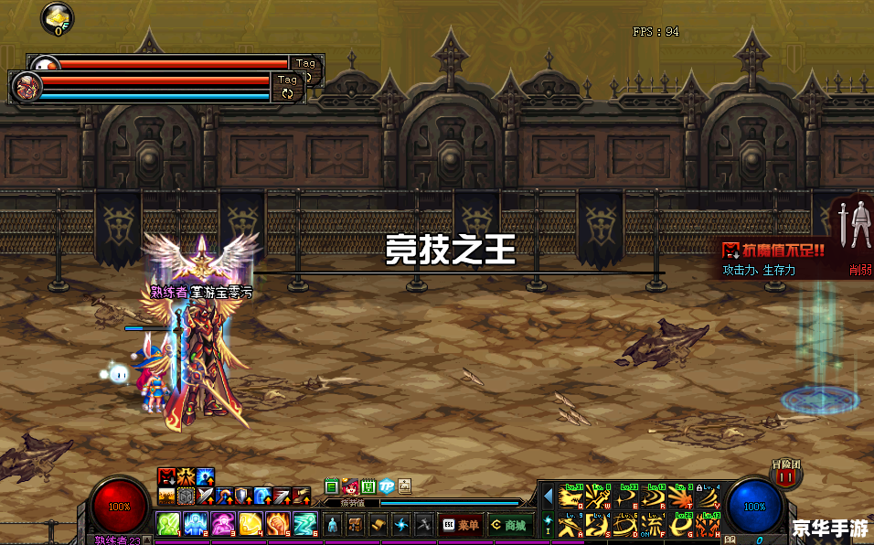建议:《DNF范哲利斯:探秘与战斗的终极体验》 建议:《DNF范哲利斯:探秘与战斗的终极体验》