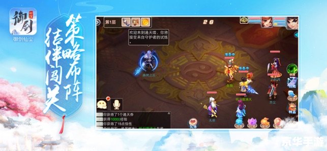【超级变态传奇sf】游戏:经典再现,全新体验 【超级变态传奇sf】游戏:经典再现,全新体验