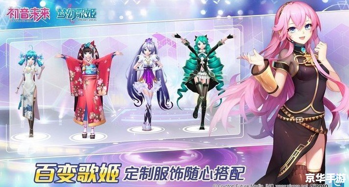 psp初音 建议:《初音未来:歌姬计划PSP版——尽享音乐节奏的魅力之旅》 psp初音 建议:《初音未来:歌姬计划PSP版——尽享音乐节奏的魅力之旅》