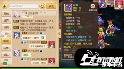 建议:《神武新手卡悉数登场:探索与战斗的终极武器!》 建议:《神武新手卡悉数登场:探索与战斗的终极武器!》