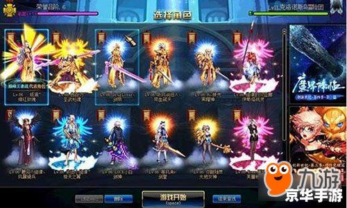 【DNF无尽的永恒】游戏分析 【DNF无尽的永恒】游戏分析