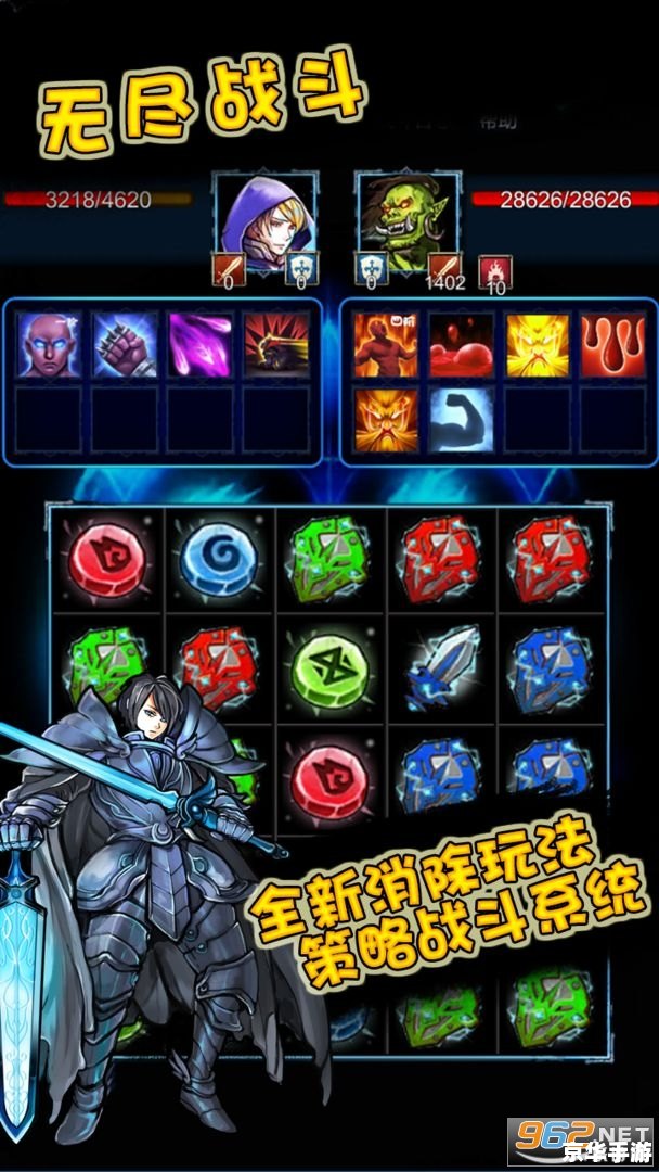 澄海3c5.49无限技能——技能狂潮,无尽战斗 澄海3c5.49无限技能——技能狂潮,无尽战斗