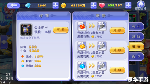 赏金猎人出装顺序详解 赏金猎人出装顺序详解