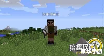 我的世界mod怎么安装 【我的世界】MOD安装教程 我的世界mod怎么安装 【我的世界】MOD安装教程