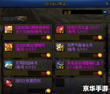 dnf无法使用未净化的装备 建议:《DNF未净化装备无法使用:原因分析与解决策略》 dnf无法使用未净化的装备 建议:《DNF未净化装备无法使用:原因分析与解决策略》