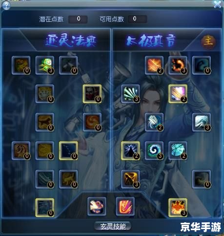 光明之魂2修改器 游戏分析及修改工具探讨