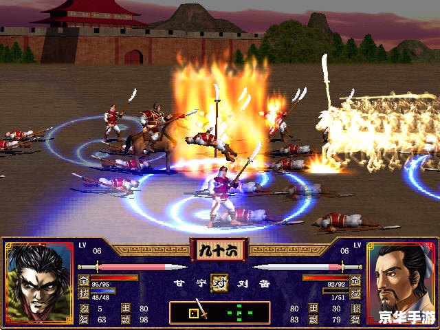 【三国群英传8单机版】游戏精彩纷呈 【三国群英传8单机版】游戏精彩纷呈