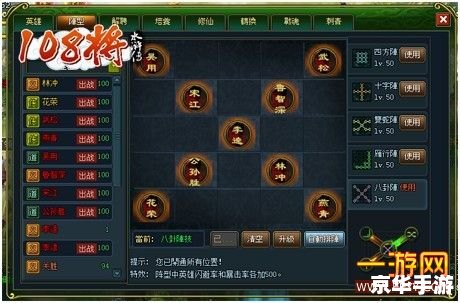 建议:《绿色征途加点攻略:打造独特角色,轻松征服游戏世界》 建议:《绿色征途加点攻略:打造独特角色,轻松征服游戏世界》