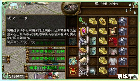 建议:《绿色征途加点攻略:打造独特角色,轻松征服游戏世界》 建议:《绿色征途加点攻略:打造独特角色,轻松征服游戏世界》