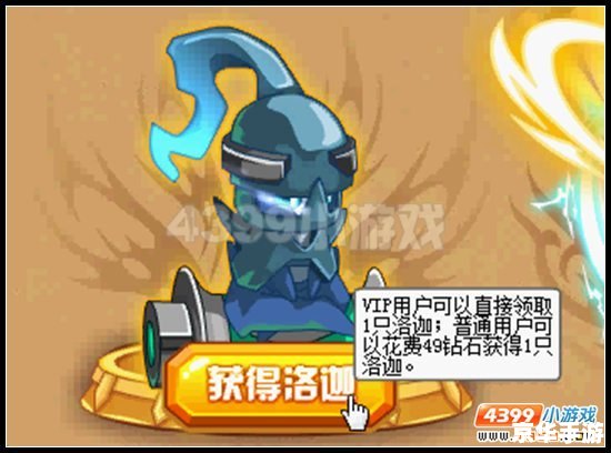 赛尔号忍者精灵 建议：