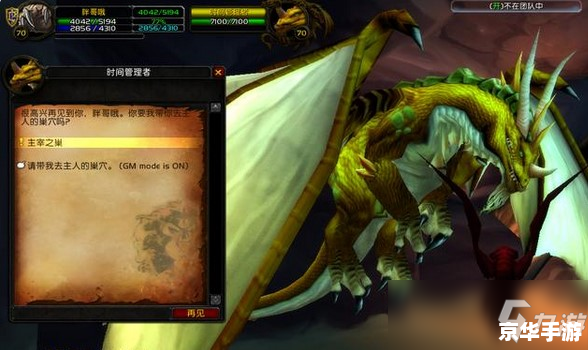 魔兽世界交易门:游戏内的经济与交易系统深度解析 魔兽世界交易门:游戏内的经济与交易系统深度解析