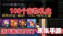 【DNF摄政王】游戏内容及分析 【DNF摄政王】游戏内容及分析