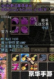 地下城与勇士阿修罗觉醒 【地下城与勇士】阿修罗觉醒——勇者之旅的崭新篇章 地下城与勇士阿修罗觉醒 【地下城与勇士】阿修罗觉醒——勇者之旅的崭新篇章
