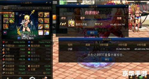 地下城与勇士阿修罗觉醒 【地下城与勇士】阿修罗觉醒——勇者之旅的崭新篇章 地下城与勇士阿修罗觉醒 【地下城与勇士】阿修罗觉醒——勇者之旅的崭新篇章