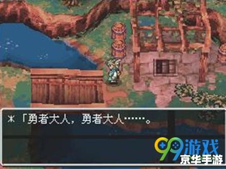 国王的勇士4:全新冒险,重铸辉煌 国王的勇士4:全新冒险,重铸辉煌