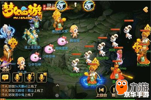 【单机版梦幻西游】——经典再现,重燃你的游戏激情 【单机版梦幻西游】——经典再现,重燃你的游戏激情