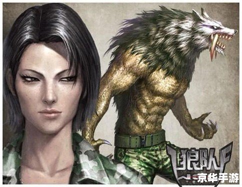 狼人杀狼美人 【狼人杀】之【狼美人】版本:魅力与欺骗的交织 狼人杀狼美人 【狼人杀】之【狼美人】版本:魅力与欺骗的交织