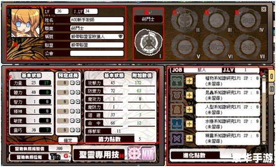 风色幻想3物品掉落全解析 风色幻想3物品掉落全解析