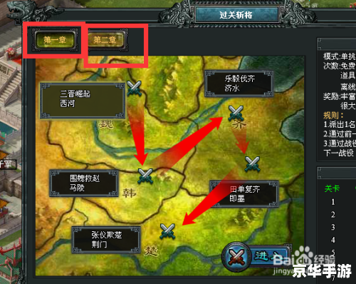 【七雄争霸SF】游戏分析及玩法介绍 【七雄争霸SF】游戏分析及玩法介绍