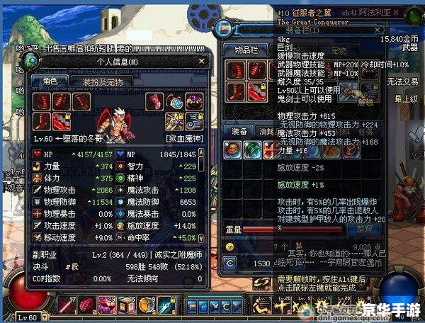 dnf征服者之翼 【DNF】征服者之翼——探索与战斗的终极武器! dnf征服者之翼 【DNF】征服者之翼——探索与战斗的终极武器!