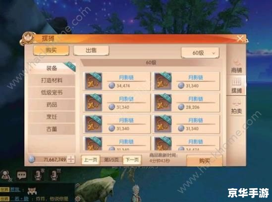建议:《冒险岛飞侠加点攻略:技能与属性分配全解析》 建议:《冒险岛飞侠加点攻略:技能与属性分配全解析》