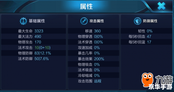 空之轨迹FC攻略——探索与战斗的终极指南 空之轨迹FC攻略——探索与战斗的终极指南