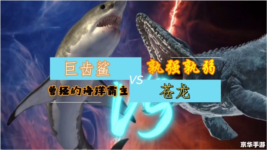 赛尔号巨齿鲨:海洋霸主悉数登场 赛尔号巨齿鲨:海洋霸主悉数登场