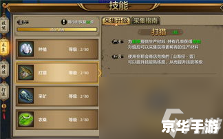 天龙八部单机攻略 天龙八部单机版攻略——掌握江湖命运的终极指南 天龙八部单机攻略 天龙八部单机版攻略——掌握江湖命运的终极指南