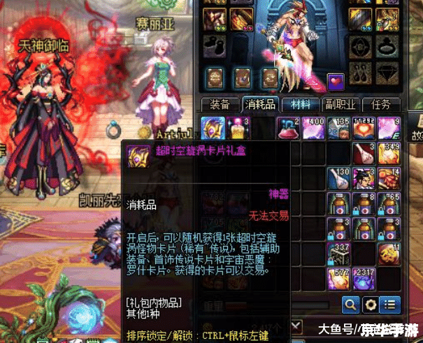 建议：《DNF极武圣：勇者之路的终极挑战》