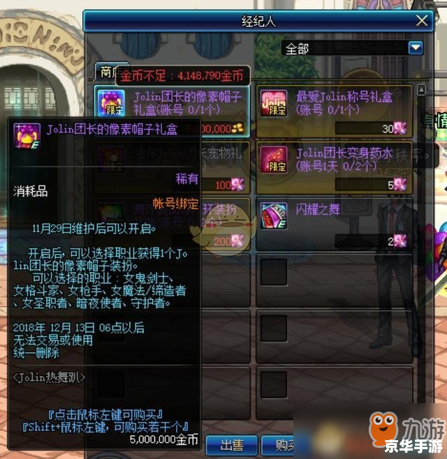 建议:《DNF分辨率全解析:画面质量与游戏体验的终极秘诀》 建议:《DNF分辨率全解析:画面质量与游戏体验的终极秘诀》