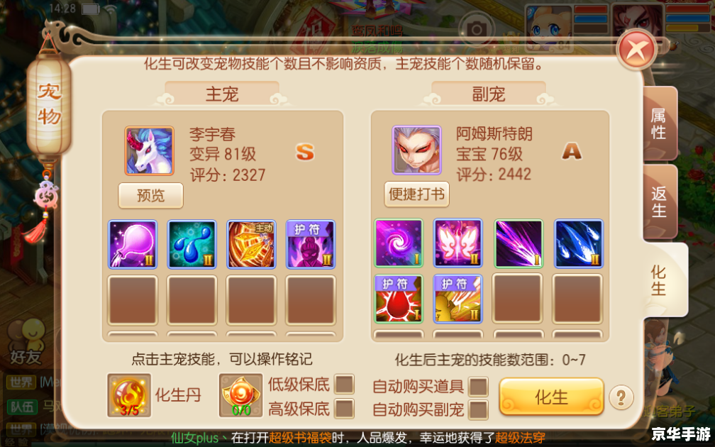 建议:《诛仙2推广员账号:探索与战斗的终极体验》 建议:《诛仙2推广员账号:探索与战斗的终极体验》