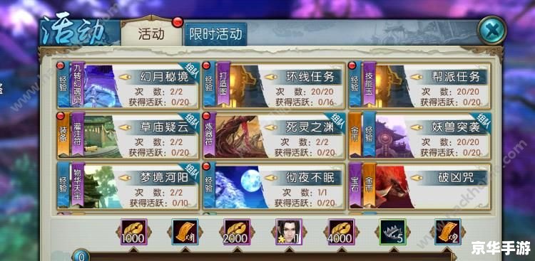 建议:《诛仙2推广员账号:探索与战斗的终极体验》 建议:《诛仙2推广员账号:探索与战斗的终极体验》