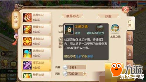 建议：《诛仙2推广员账号：探索与战斗的终极体验》