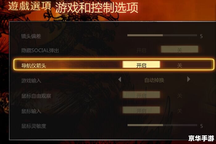 热血无赖配置详解
