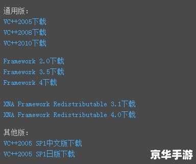 热血无赖配置详解